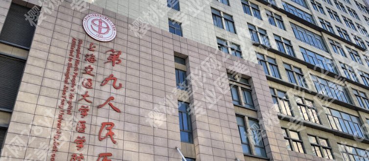 上海做热玛吉好的医院有哪些？上海第九医院、上海艺星实力上榜！