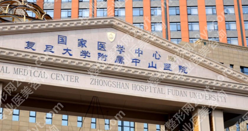 上海做热玛吉好的医院有哪些？上海第九医院、上海艺星实力上榜！