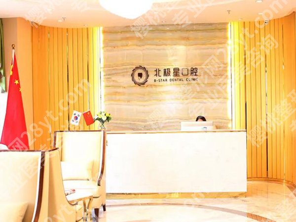 常州种植牙哪家好?实测5家靠谱医院,避坑不花冤枉钱