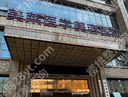 南昌哪里打瘦脸效果好？这几家医院技术在线实力不俗！