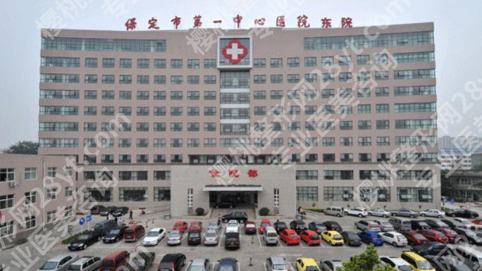 保定市哪个医院有点阵激光？五家医院技术、口碑都很高值得推荐！