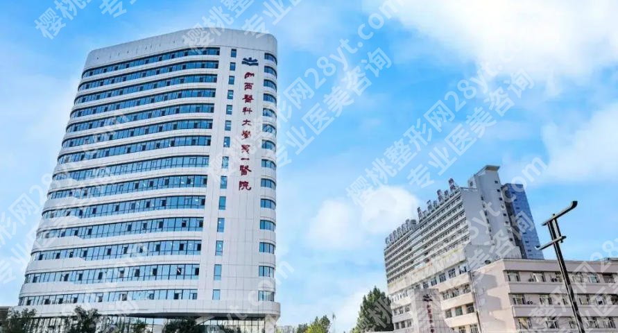 太原除皱医院哪家好？山西医科大、山西白求恩等值得信赖医院大汇总来袭！