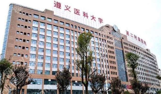 遵义激光祛斑医院哪家好？这几家医院实力在线等你来看！