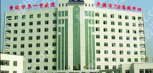 常德点阵激光医院排名有哪些？常德市一院、石门县人民医院等口碑远超同行