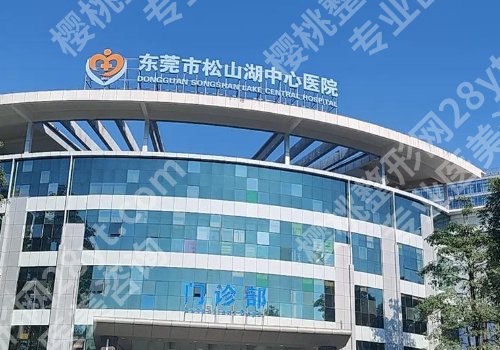 东莞牙齿矫正医院口碑排行公布！第八医院、东莞一院、中心医院等不容错过