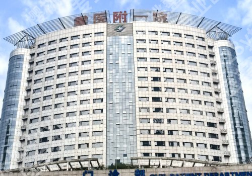 重庆种植头发哪个医院好？重医大附一院、金山医院、米兰柏羽等放心选