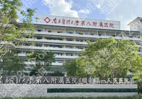 佛山牙齿矫正价格多少?低至1.2w起,南医大八附院、第一人民医院等可选