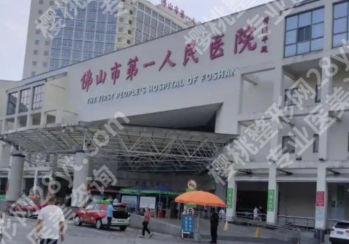 佛山牙齿矫正价格多少?低至1.2w起,南医大八附院、第一人民医院等可选
