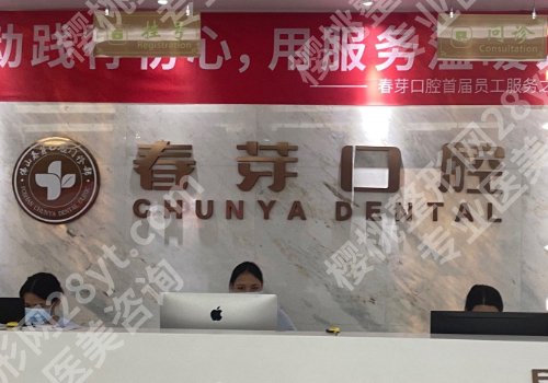 佛山牙齿矫正价格多少?低至1.2w起,南医大八附院、第一人民医院等可选