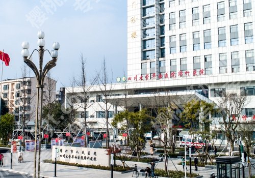 德阳种植牙医院排名更新！市人民医院/市第二人民医院实力上榜！