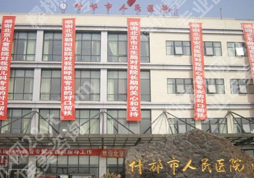 德阳种植牙医院排名更新！市人民医院/市第二人民医院实力上榜！