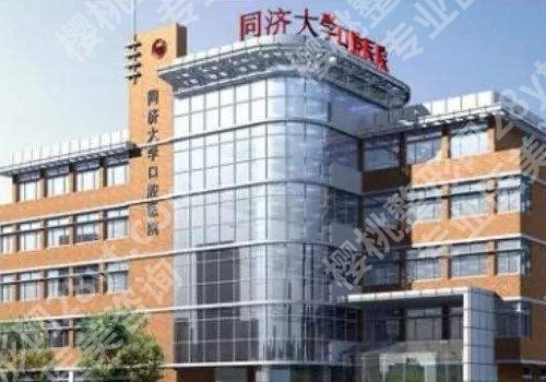 上海牙齿矫正比较好的医院有哪些？2026高性价比医院名单分享！