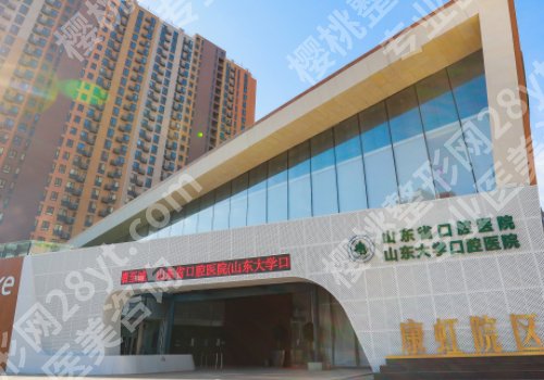 济南种植牙医院排名_26年价格表全览