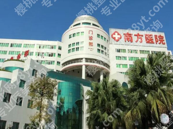 南方医院脂肪填充价格表怎么样？护理细节给大家说明白，2026价格参考