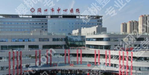 周口哪里有祛斑效果好的?五家本地人常去的正规医院深度盘点和技术口碑全解析!!
