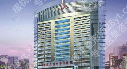 周口哪里有祛斑效果好的?五家本地人常去的正规医院深度盘点和技术口碑全解析!!