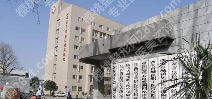 西安除皱注射厉害的三个地方是哪里？这几家医院让你轻松抚平细纹赶走显老感！