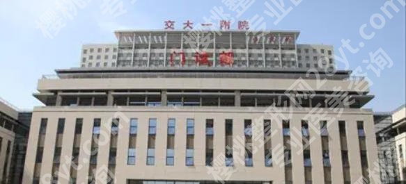西安除皱注射厉害的三个地方是哪里？这几家医院让你轻松抚平细纹赶走显老感！