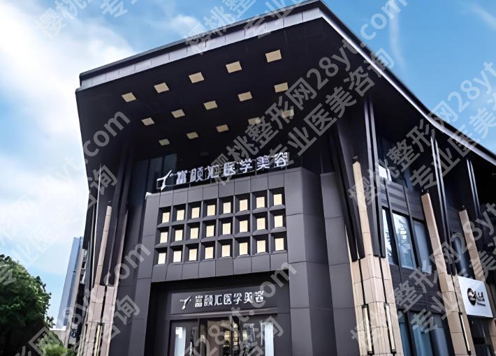 南通隆鼻医院排名前三有哪些？公立+连锁私立医院推荐，可闭眼冲