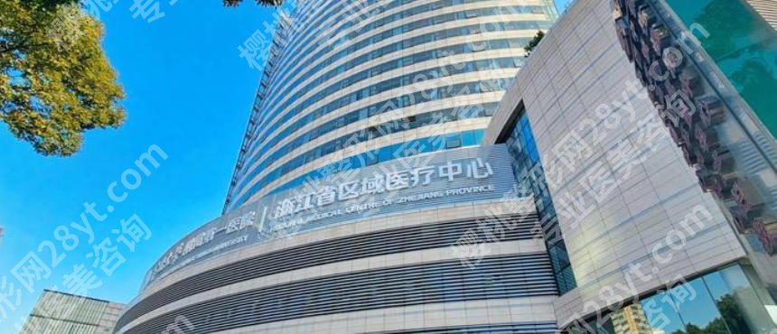 宁波激光祛斑的医院哪里好？附价格表、医院推荐与避坑指南！
