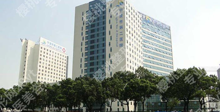 宁波激光祛斑的医院哪里好？附价格表、医院推荐与避坑指南！