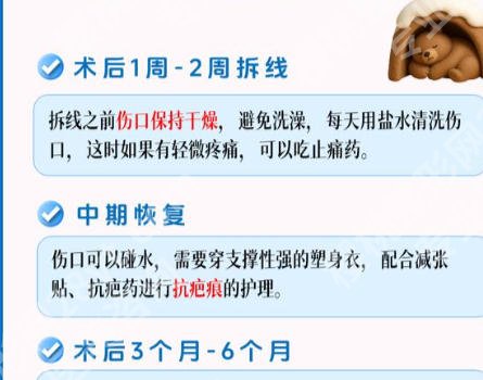 上海十院缩胸手术价格费用曝光!价格低至5w起隆胸手术详解来袭!