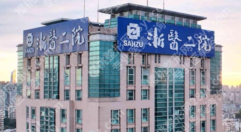 杭州点阵激光多少钱一次？含人气医院介绍和技术咨询详解！
