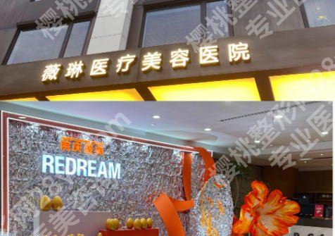 杭州点阵激光多少钱一次？含人气医院介绍和技术咨询详解！