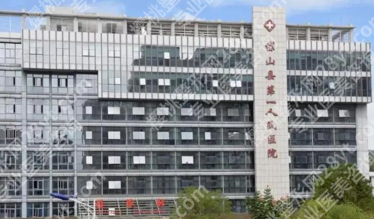 舟山哪里可以打瘦脸？2026年舟山瘦脸针注射医院实力盘点与疑问解答
