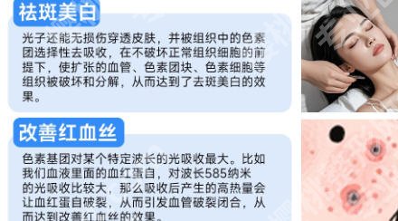安徽淮南有没有点阵激光？安徽理工第一附院、淮南市中医院等换肤系统让肌肤重焕光彩！