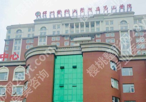 锦州种植牙哪里比较好？2026更新TOP榜单揭晓