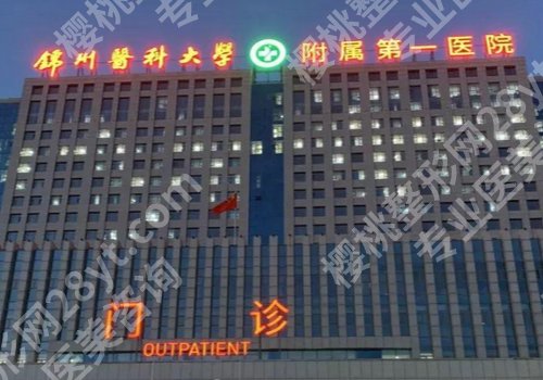 锦州种植牙哪里比较好？2026更新TOP榜单揭晓