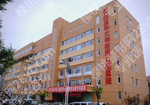 锦州种植牙哪里比较好？2026更新TOP榜单揭晓