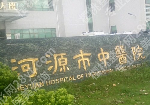 河源种牙哪个医院好？人民医院、市中医院、县中医院技术硬核