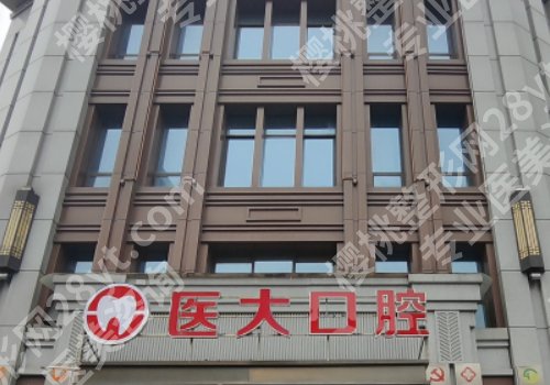 玉林种植牙哪家医院好？第一医院、人民医院、妇幼保医健院等值得推荐