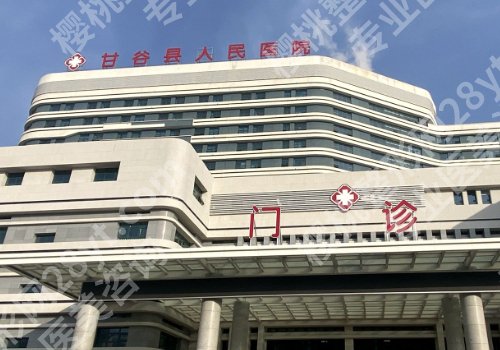 天水种牙价格是多少？内附第一人民医院、中医院、县医院人气之选！