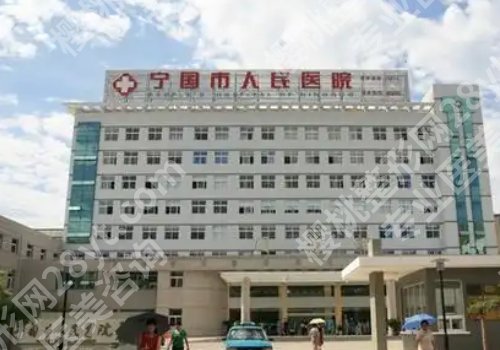 铜仁种植牙齿价格多少？低至10000元起，市人民医院、区人民医院上榜