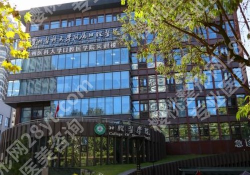 贵阳种植牙哪家医院好？2026人气TOP榜单更新