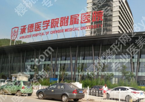 承德口腔医院种植牙一颗多少钱？3千到8千元之间
