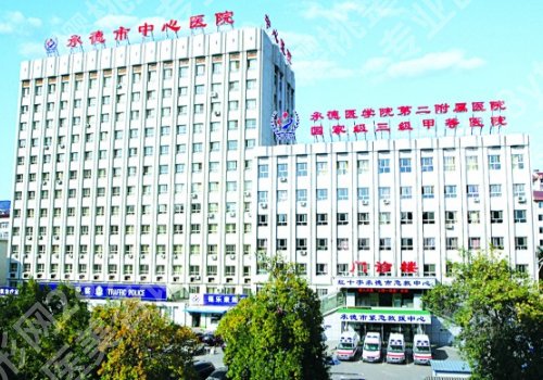 承德口腔医院种植牙一颗多少钱？3千到8千元之间