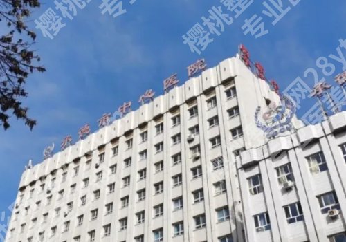 承德种植牙厉害三个医院是哪些？市口腔医院、承德医学院附属医院口碑好！