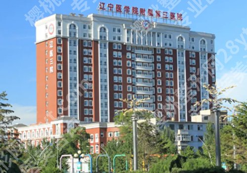 锦州种植牙一颗大概多少钱？2026公立名单信息一览
