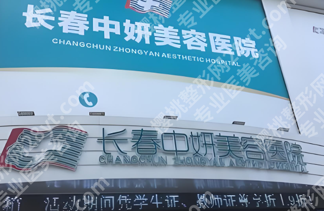 长春鼻修复出名的医院哪家好？盘点top5医院名单一览
