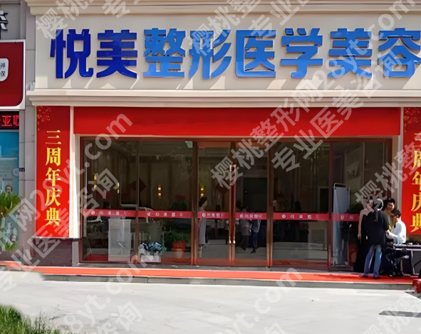 淄博隆鼻十大医院排行榜有哪些？不踩雷不花冤枉钱，正规医院全实测