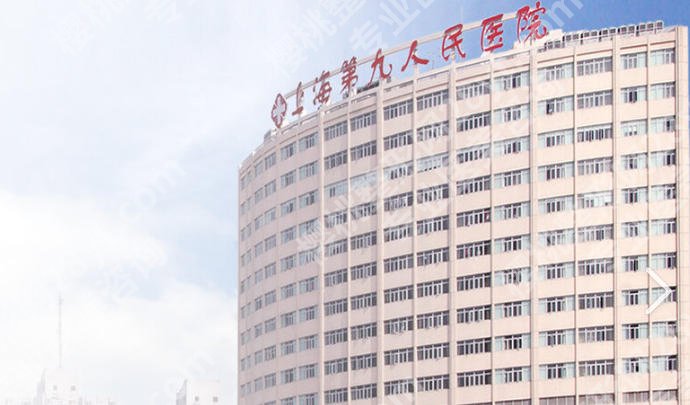 上海九院腹壁整形优选删除的医生揭晓！排名靠前医生名单及医院详解公布！