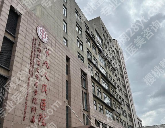 上海九院腹壁整形多少钱？价格低至3w起含余力、周仁鹏人气医生推荐
