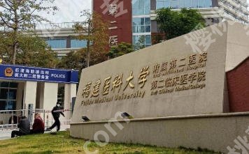 泉州点阵激光痘坑多少钱？费用一般在3k到1w之间不等含人气医院推荐！