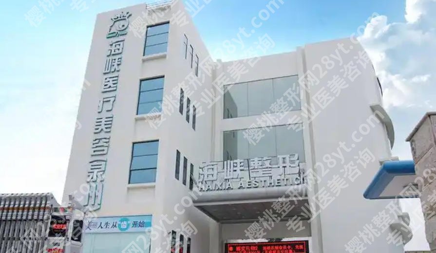 泉州点阵激光痘坑多少钱？费用一般在3k到1w之间不等含人气医院推荐！