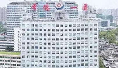 常德祛痘的医院有哪些？常德一院、常德中医院等五家医院榜上有名、人气爆棚！