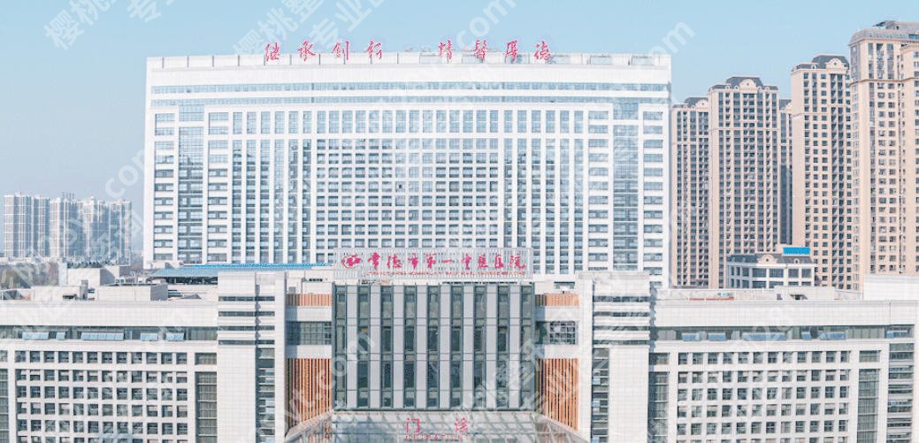 常德祛痘的医院有哪些？常德一院、常德中医院等五家医院榜上有名、人气爆棚！